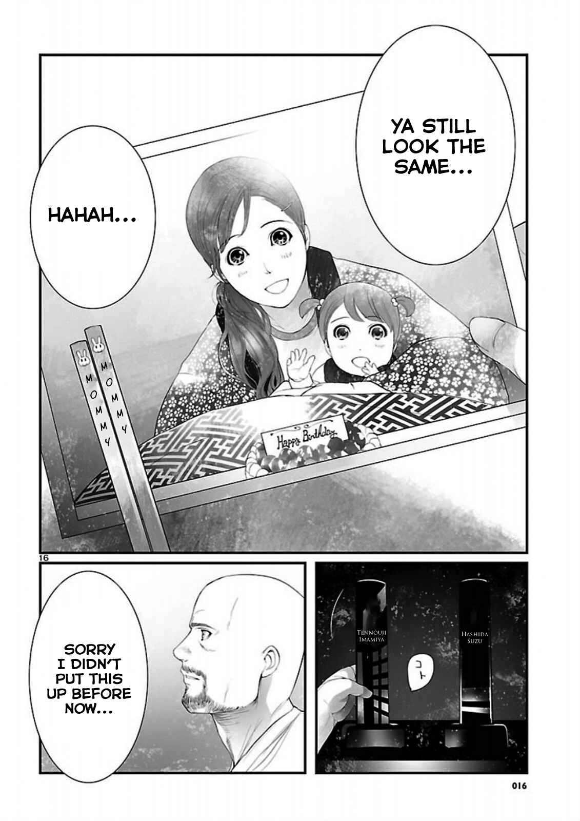 Page 16 Chapter 10 Steins;Gate - Brownian Motion of Love and Hate