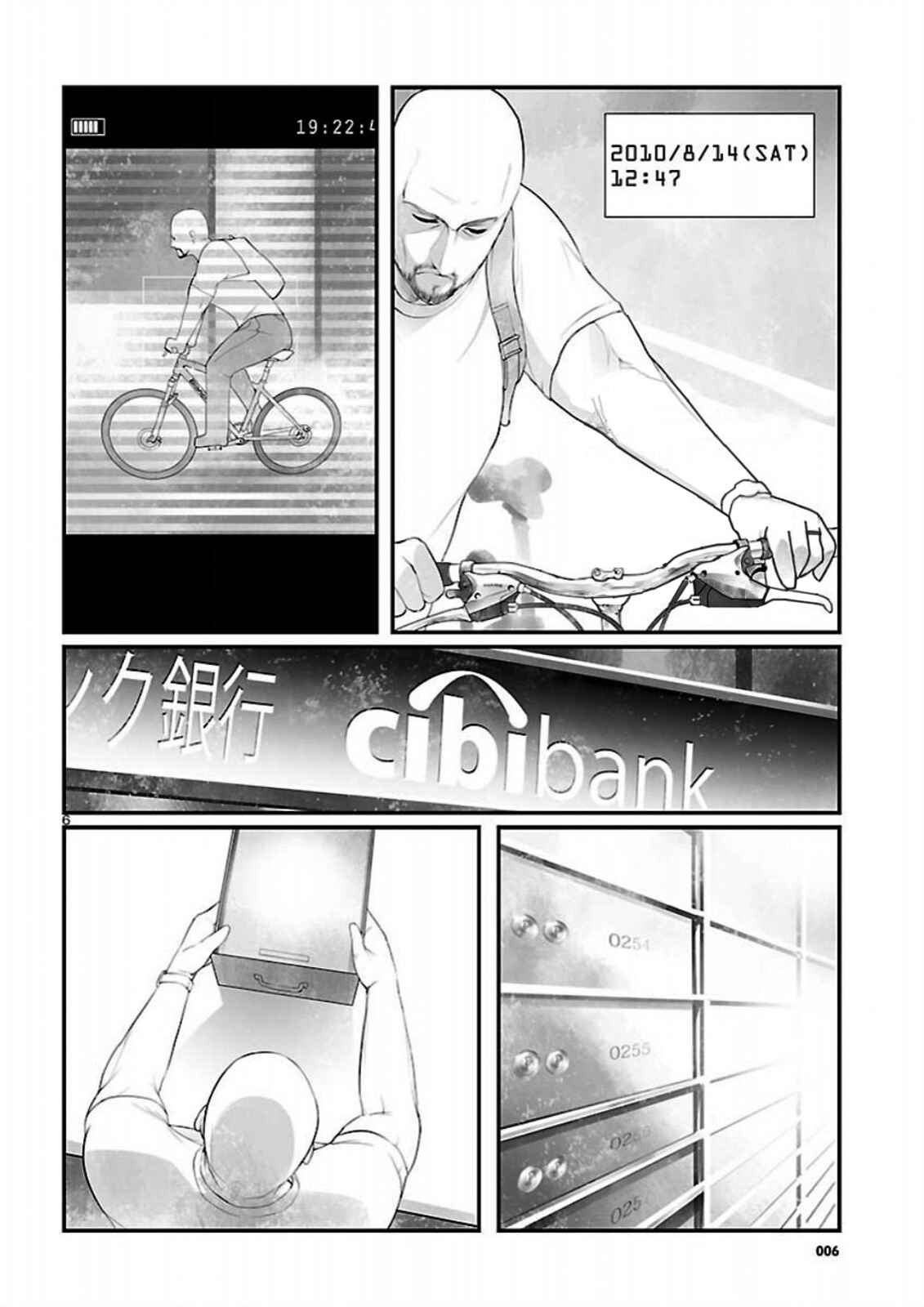 Page 6 Chapter 10 Steins;Gate - Brownian Motion of Love and Hate