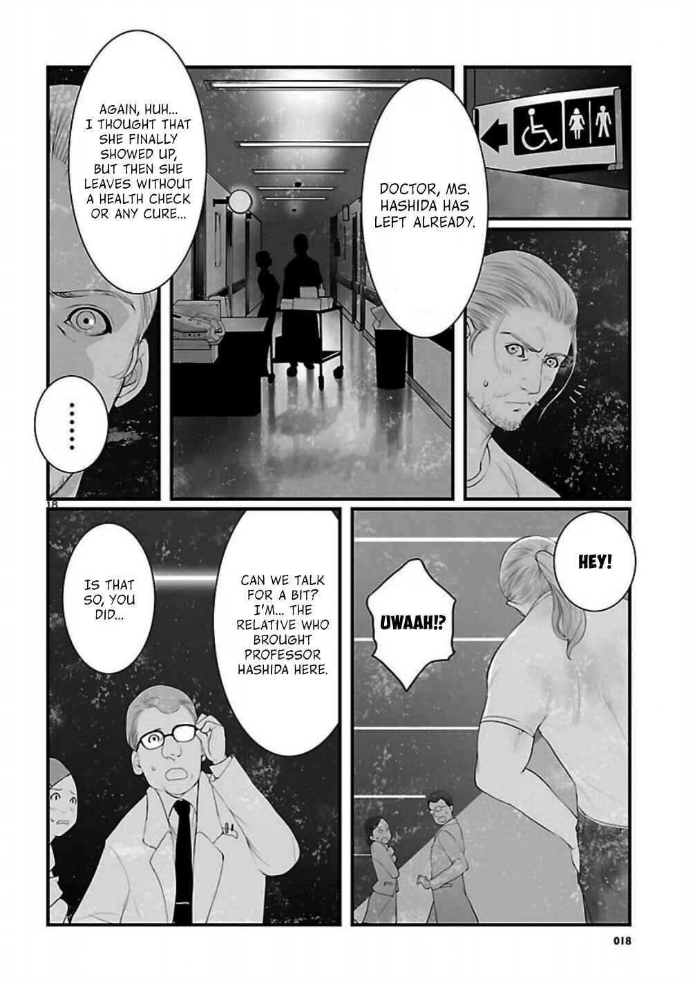 Page 18 Chapter 6 Steins;Gate - Brownian Motion of Love and Hate