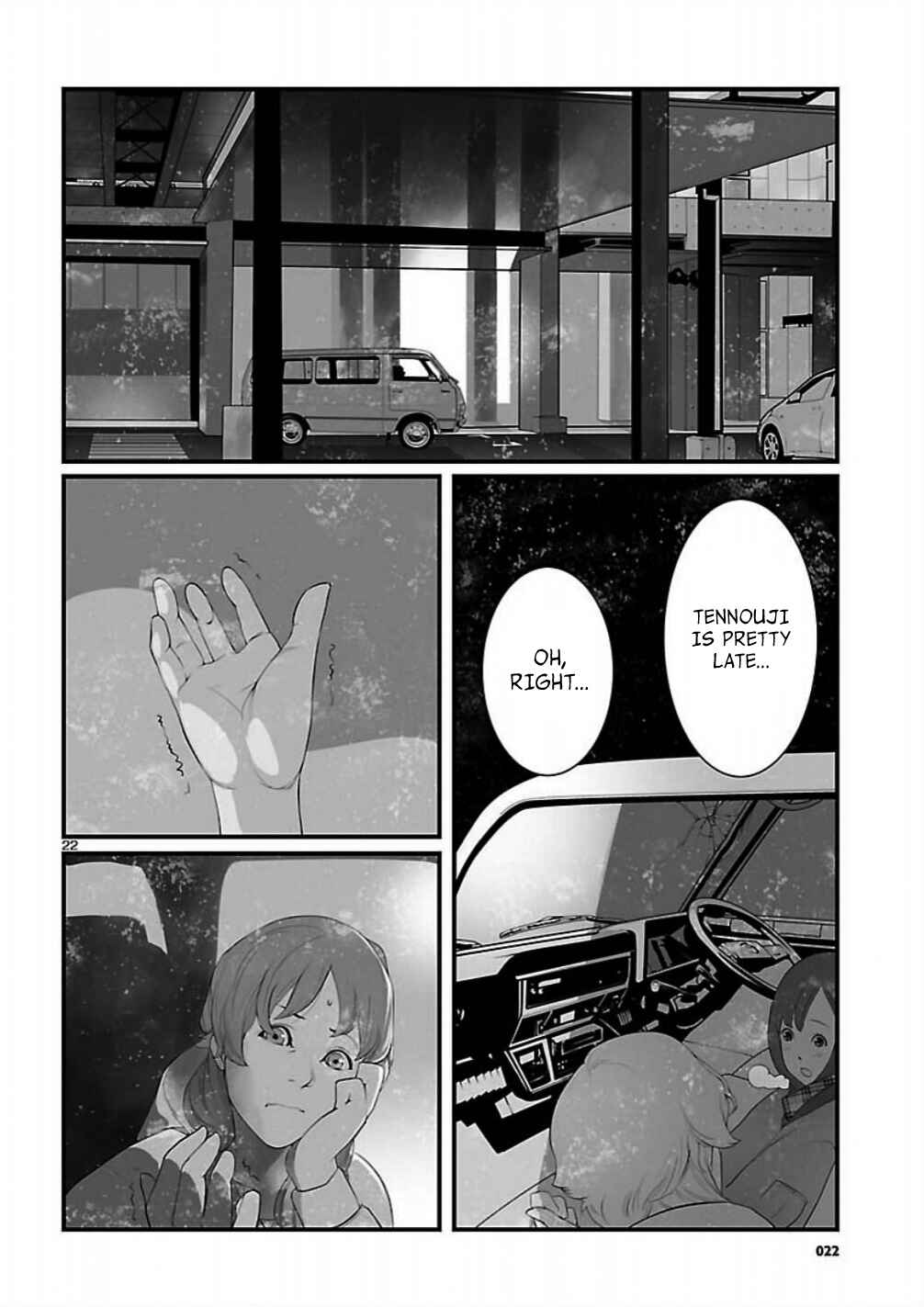 Page 22 Chapter 6 Steins;Gate - Brownian Motion of Love and Hate