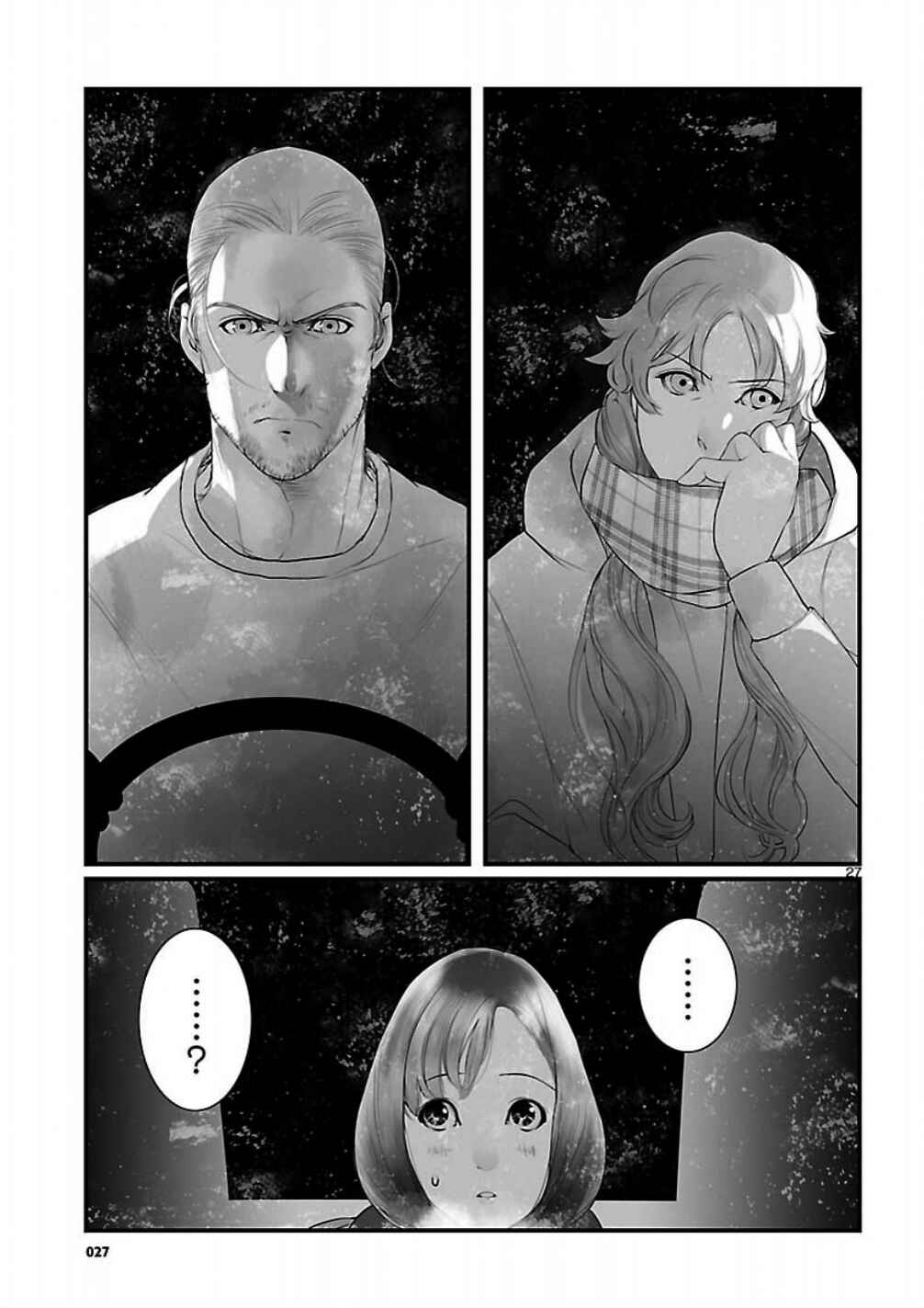 Page 27 Chapter 6 Steins;Gate - Brownian Motion of Love and Hate