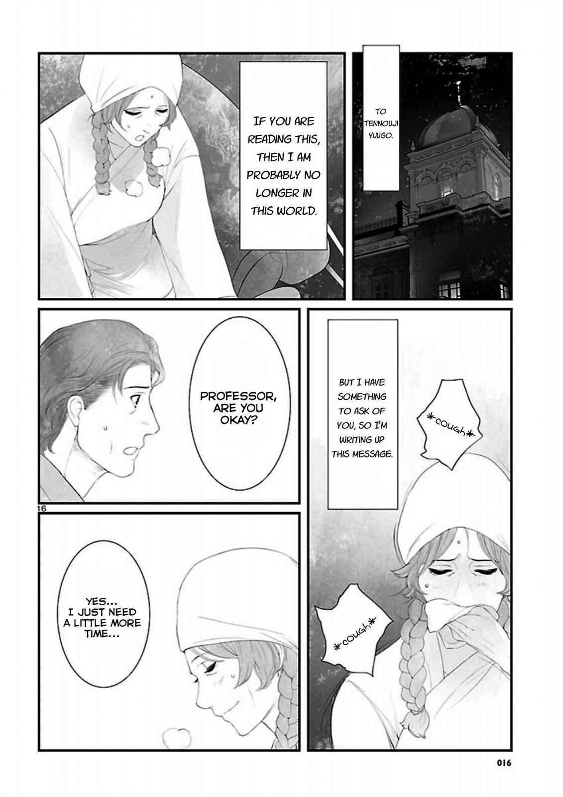 Page 16 Chapter 11 Steins;Gate - Brownian Motion of Love and Hate