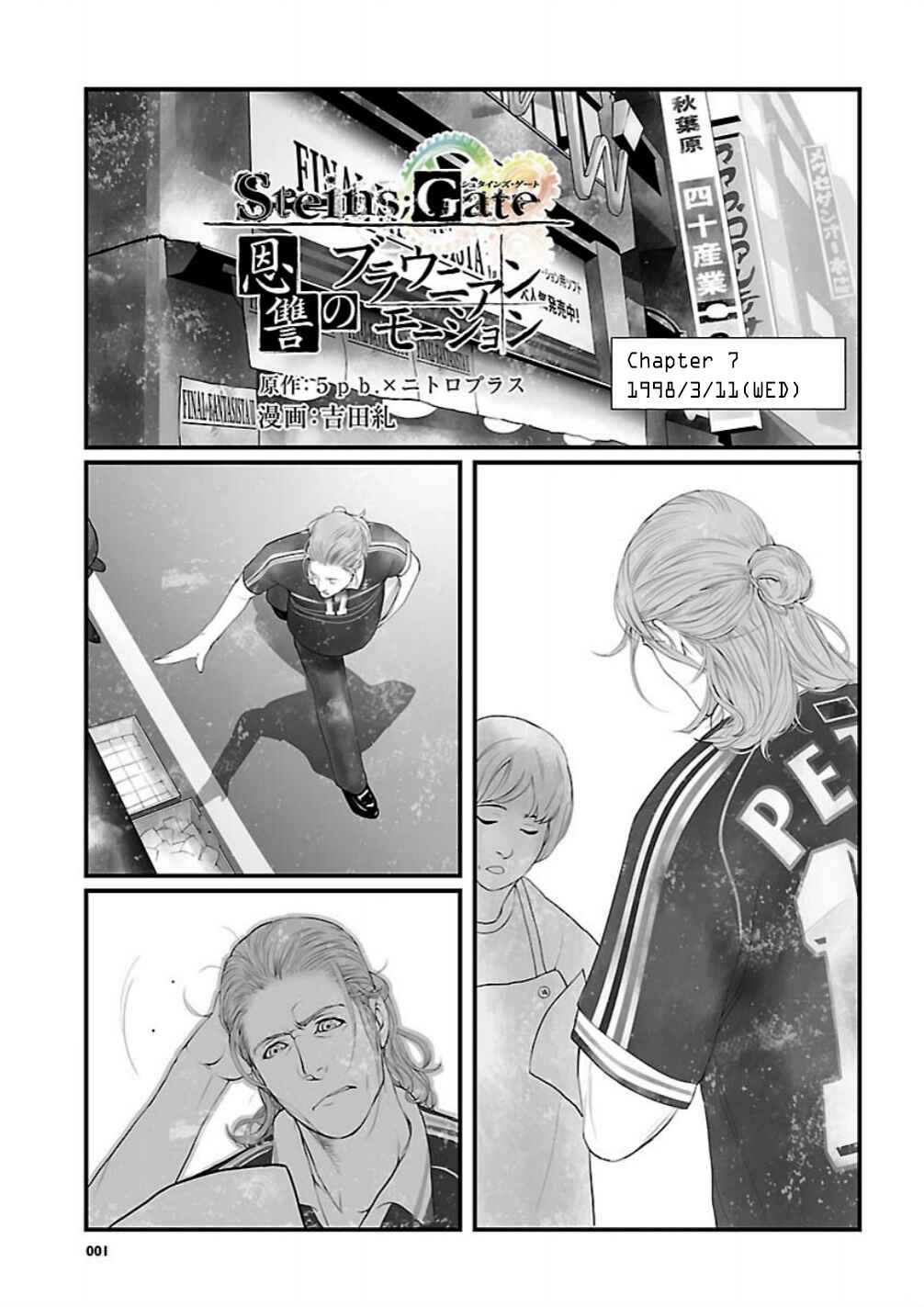 Page 1 Chapter 7 Steins;Gate - Brownian Motion of Love and Hate