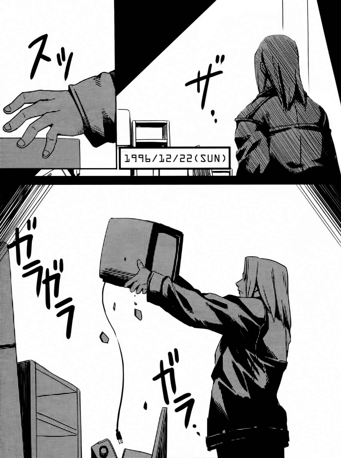 Page 1 Chapter 2 Steins;Gate - Brownian Motion of Love and Hate