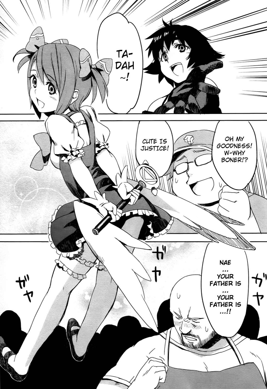 Page 11 Chapter 4.5 Steins;Gate - Brownian Motion of Love and Hate