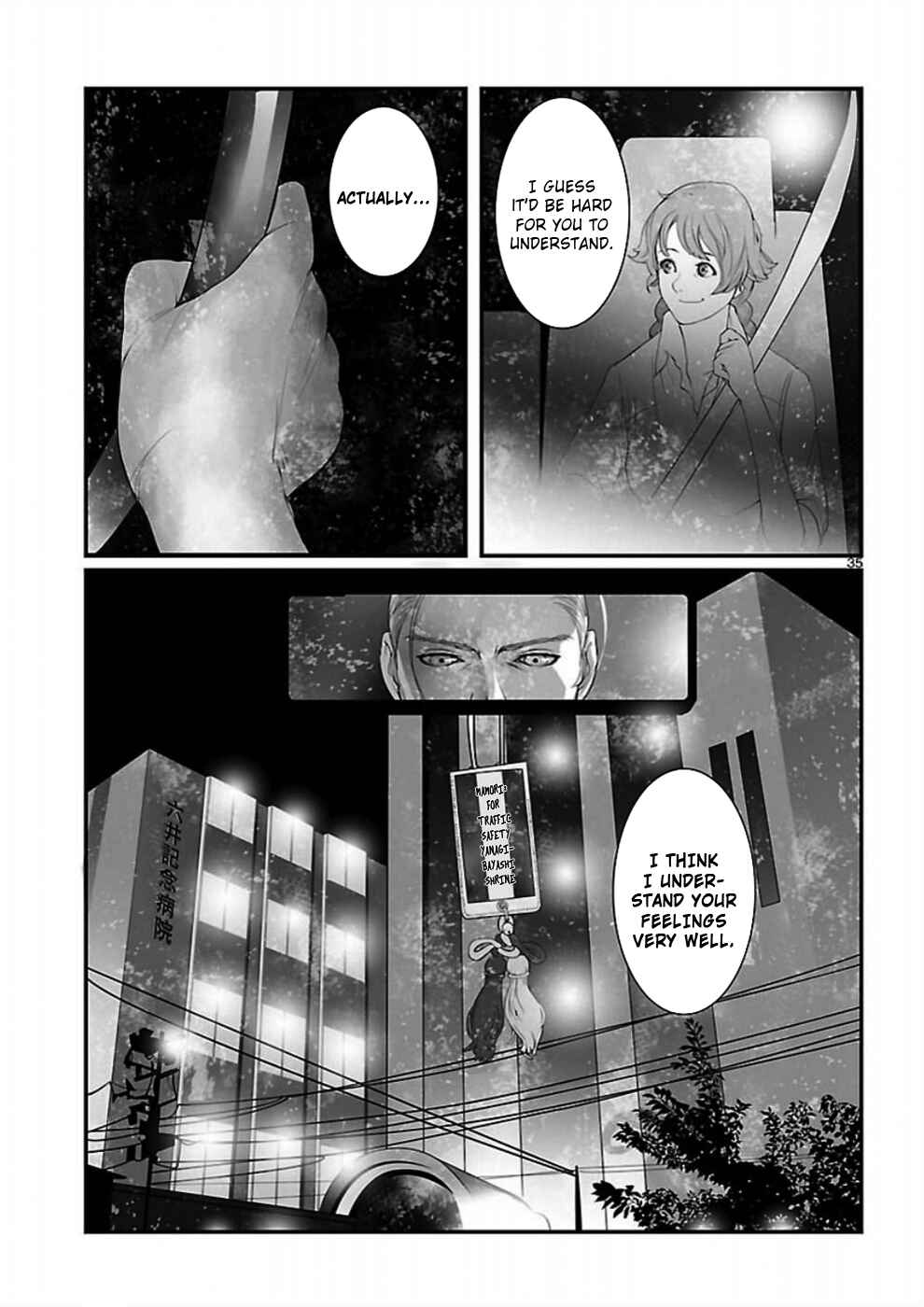 Page 36 Chapter 5 Steins;Gate - Brownian Motion of Love and Hate