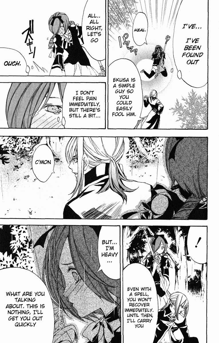 Page 3 Chapter 18 Superior