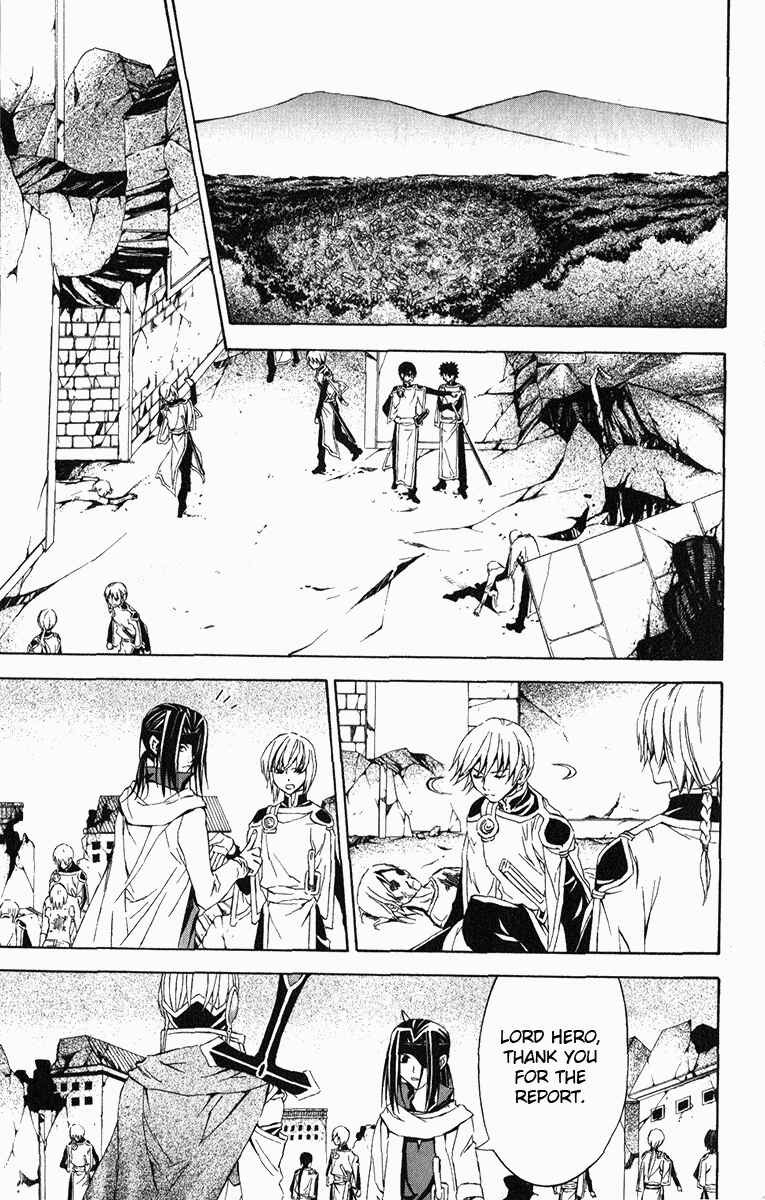 Page 30 Chapter 18 Superior