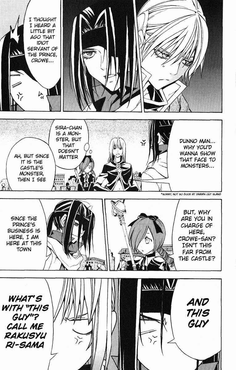 Page 34 Chapter 18 Superior