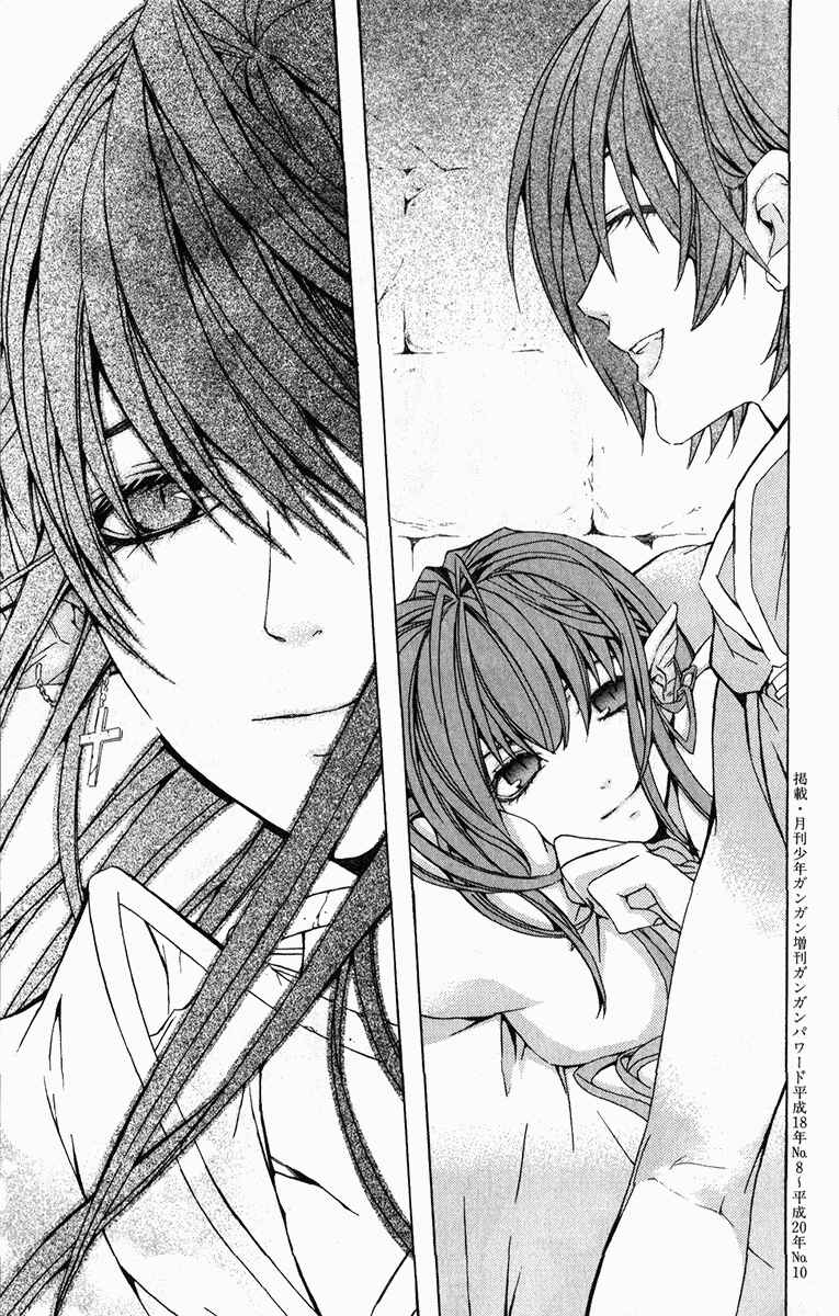 Page 60 Chapter 18 Superior