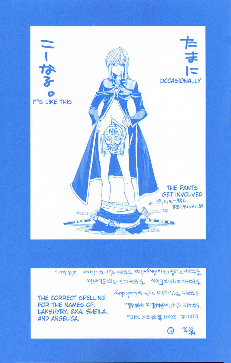 Page 64 Chapter 18 Superior