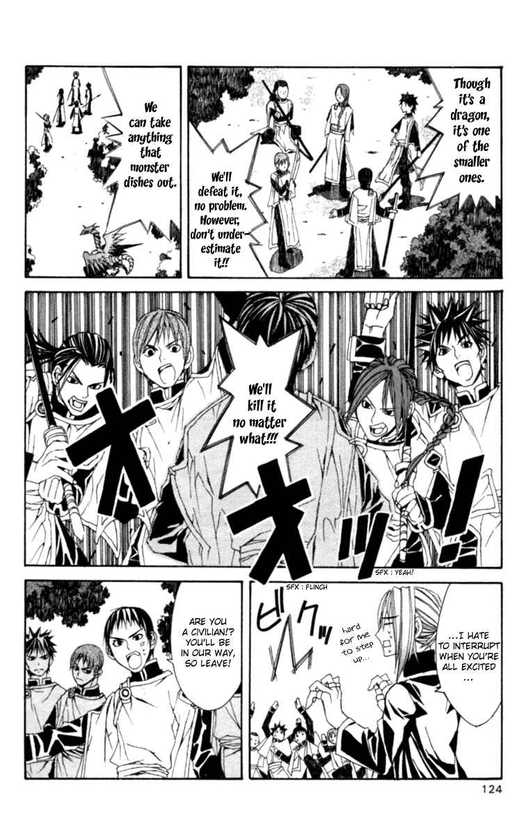 Page 15 Chapter 3 Superior