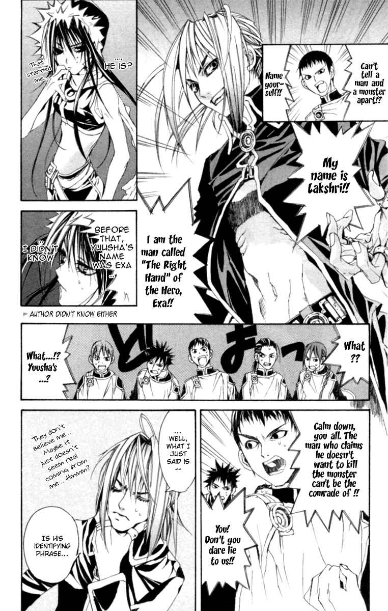 Page 17 Chapter 3 Superior