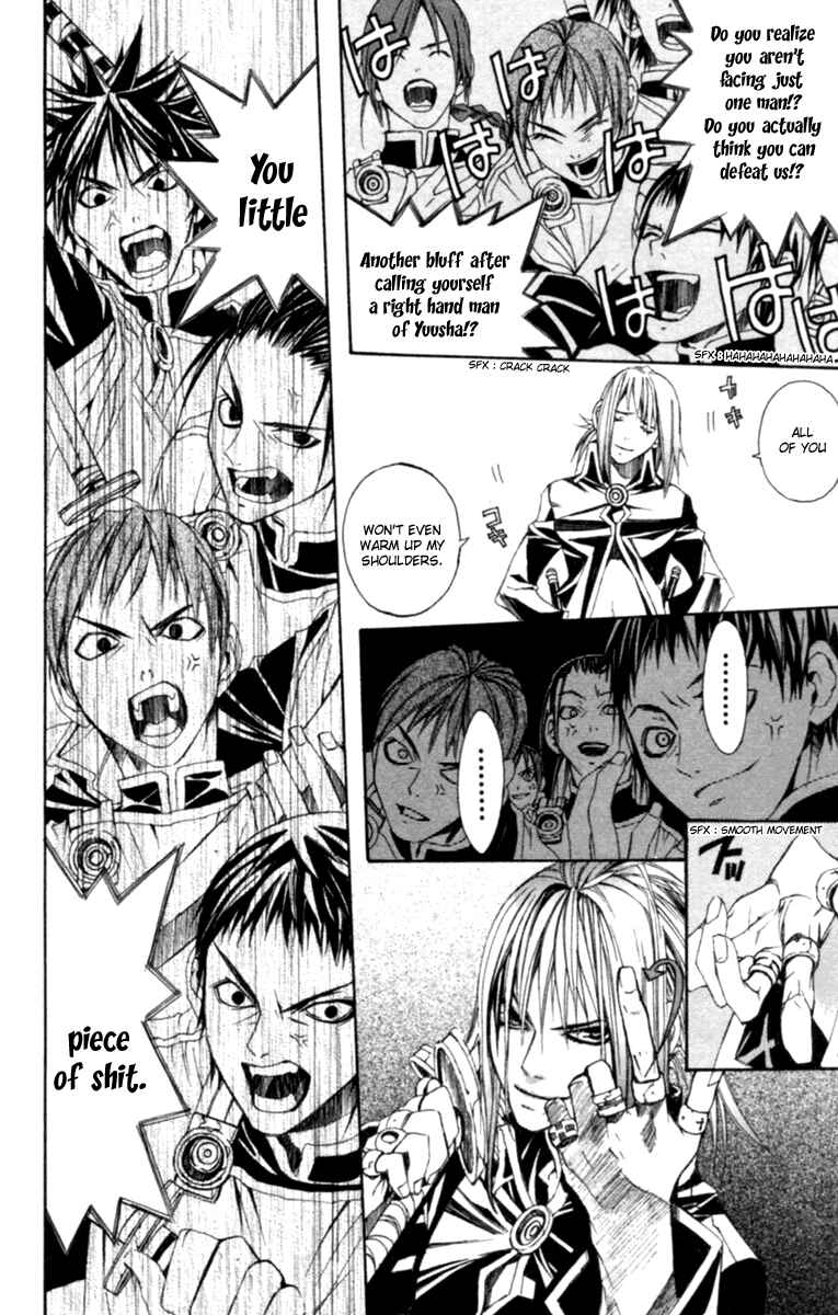 Page 21 Chapter 3 Superior