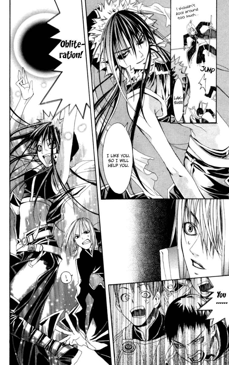 Page 27 Chapter 3 Superior