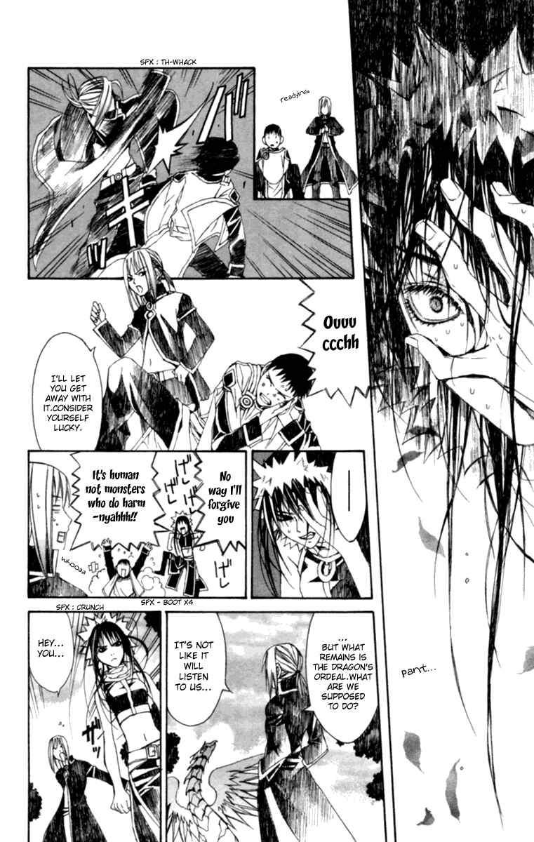Page 35 Chapter 3 Superior