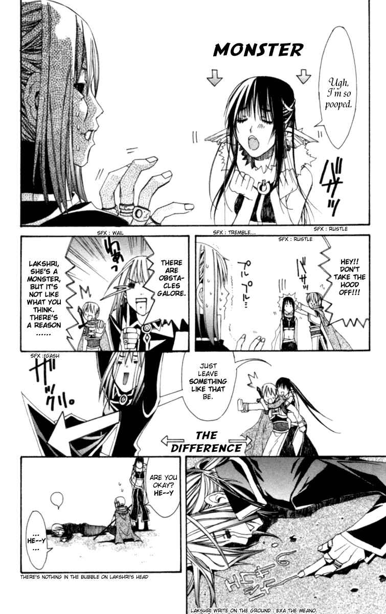 Page 51 Chapter 3 Superior