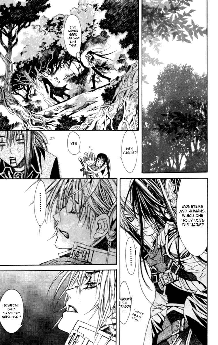 Page 52 Chapter 3 Superior