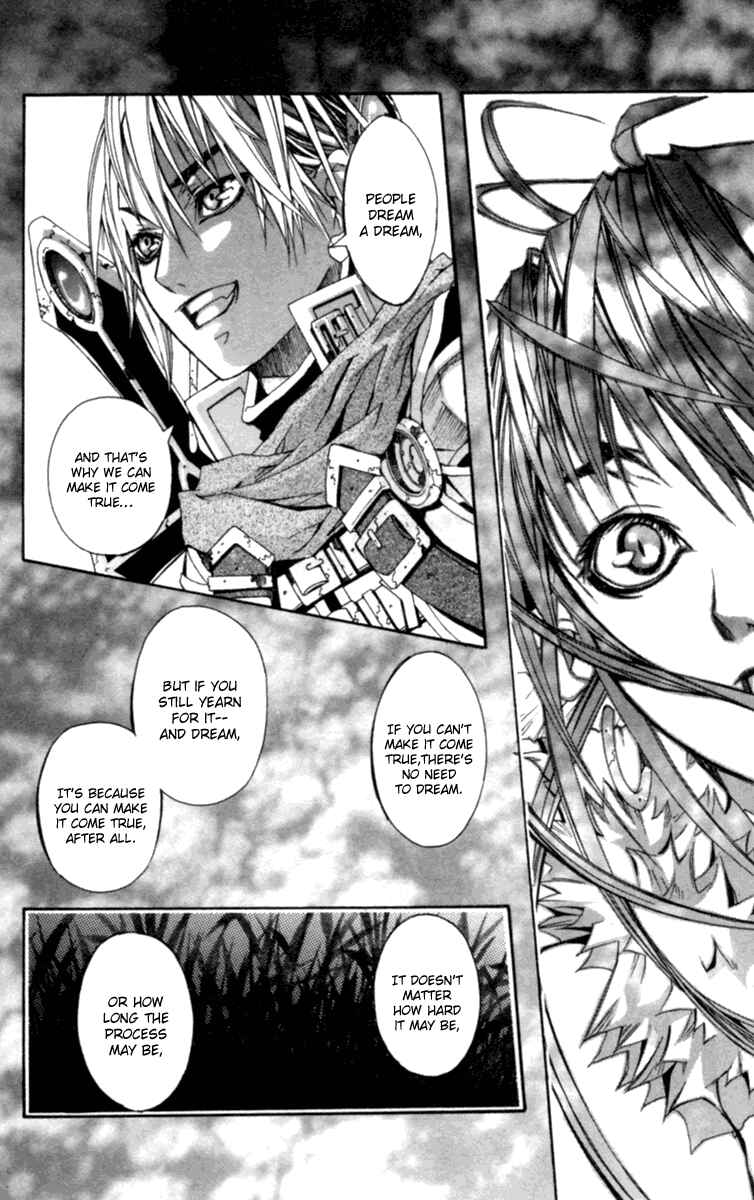 Page 55 Chapter 3 Superior