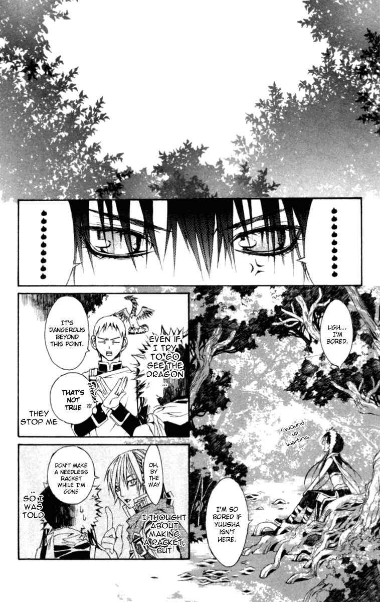 Page 9 Chapter 3 Superior