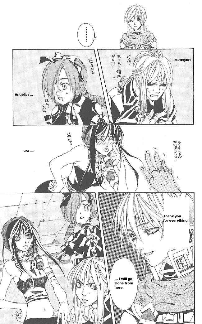 Page 16 Chapter 7 Superior