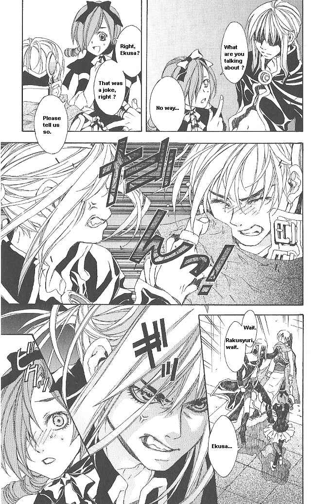 Page 18 Chapter 7 Superior