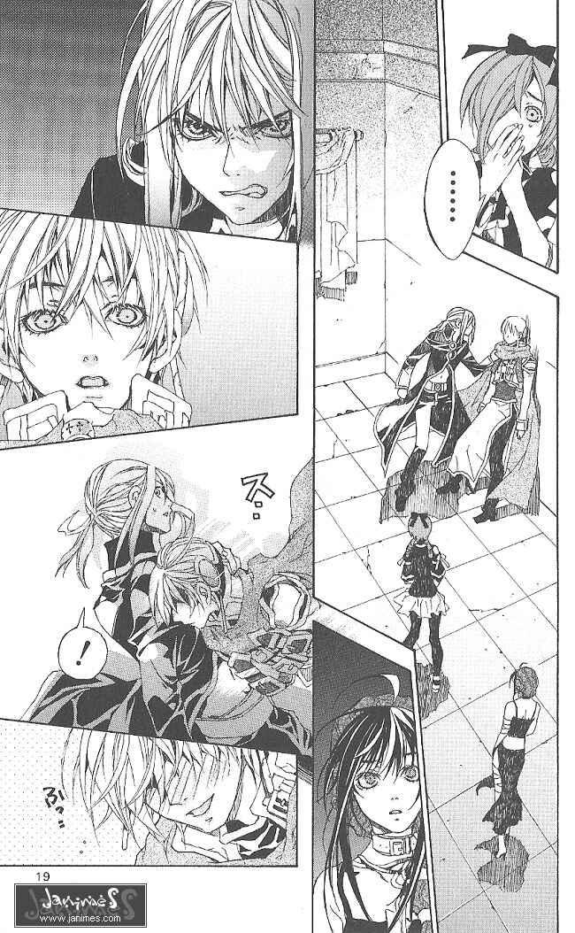Page 20 Chapter 7 Superior