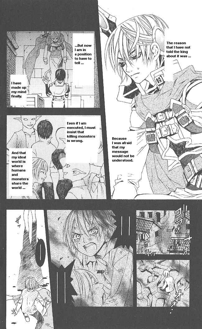 Page 29 Chapter 7 Superior