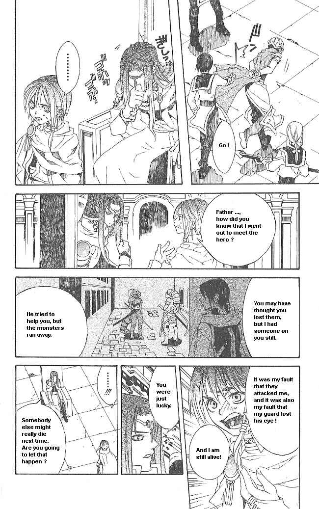 Page 47 Chapter 7 Superior