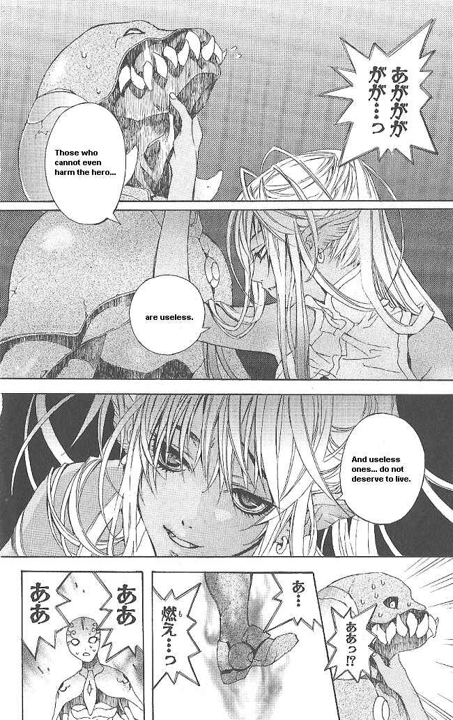 Page 51 Chapter 7 Superior