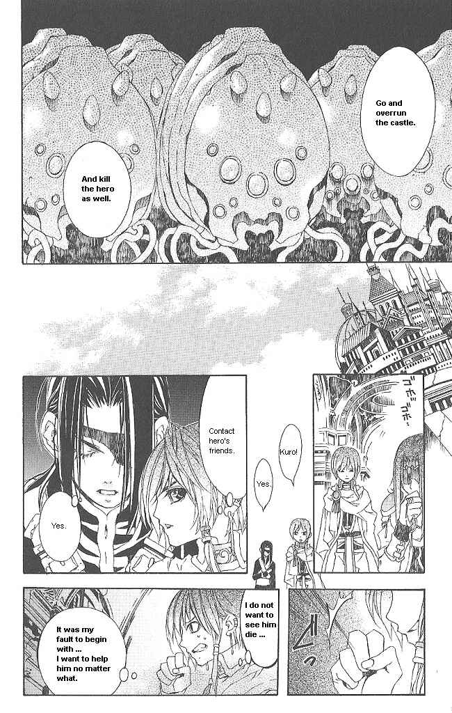 Page 55 Chapter 7 Superior