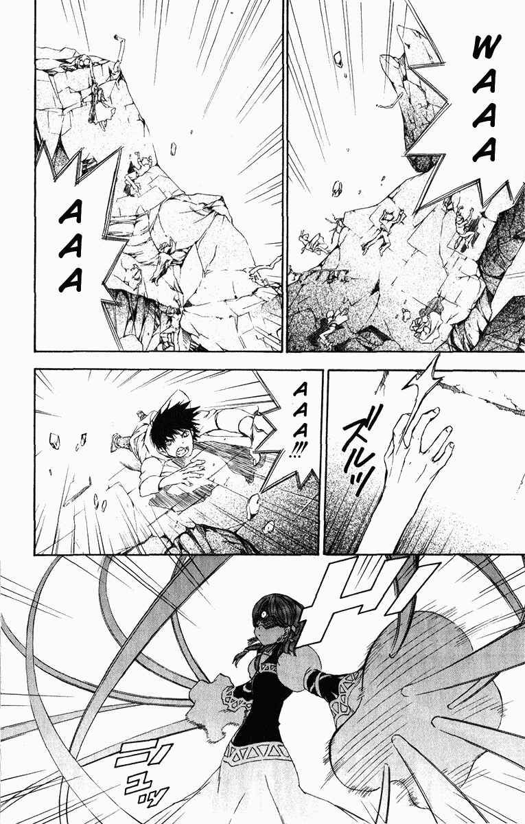 Page 10 Chapter 16 Superior