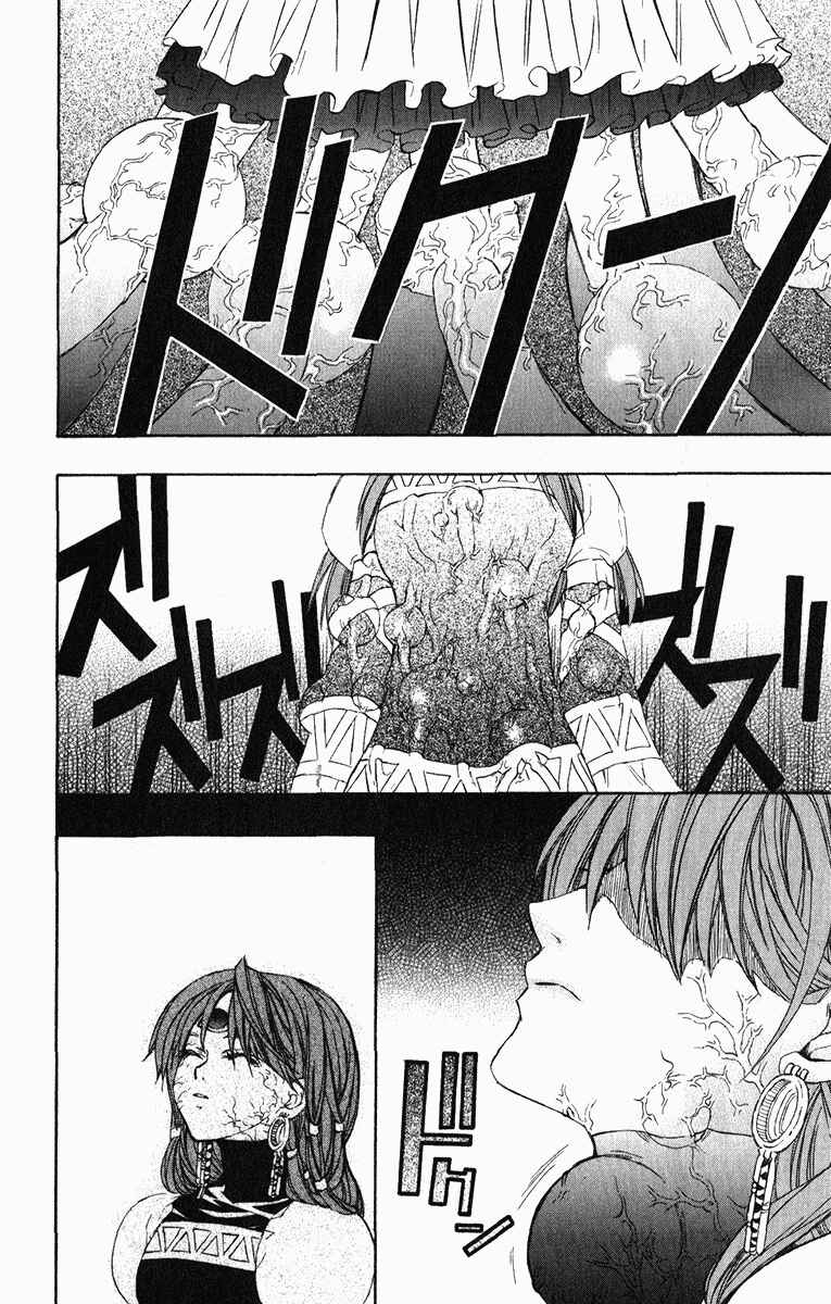 Page 14 Chapter 16 Superior