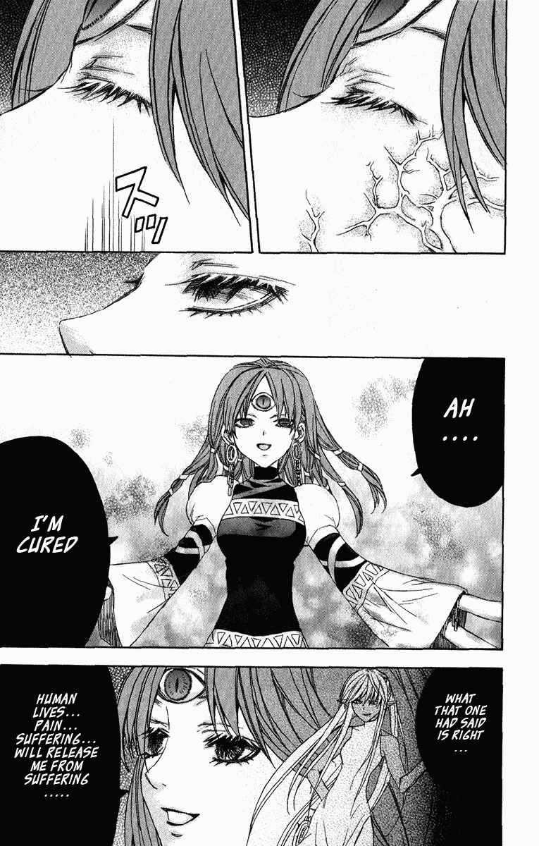 Page 15 Chapter 16 Superior