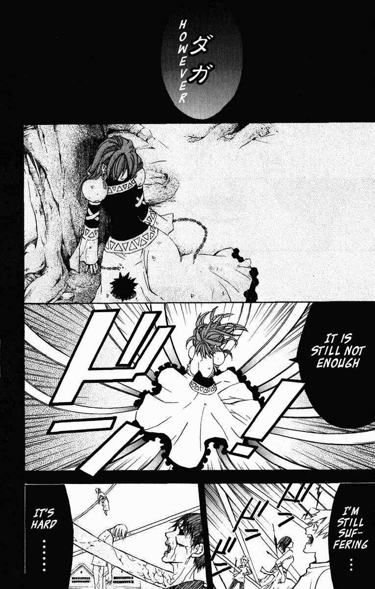 Page 16 Chapter 16 Superior