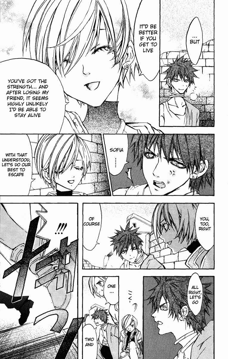 Page 23 Chapter 16 Superior