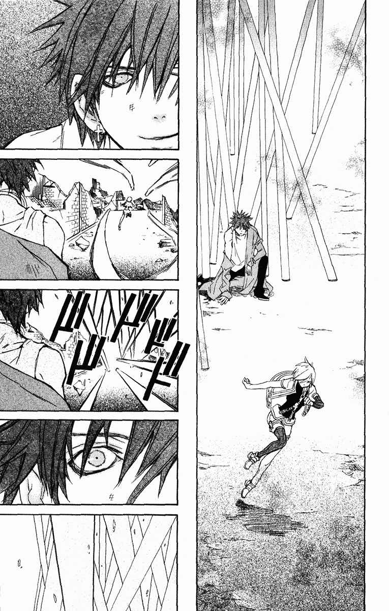 Page 31 Chapter 16 Superior
