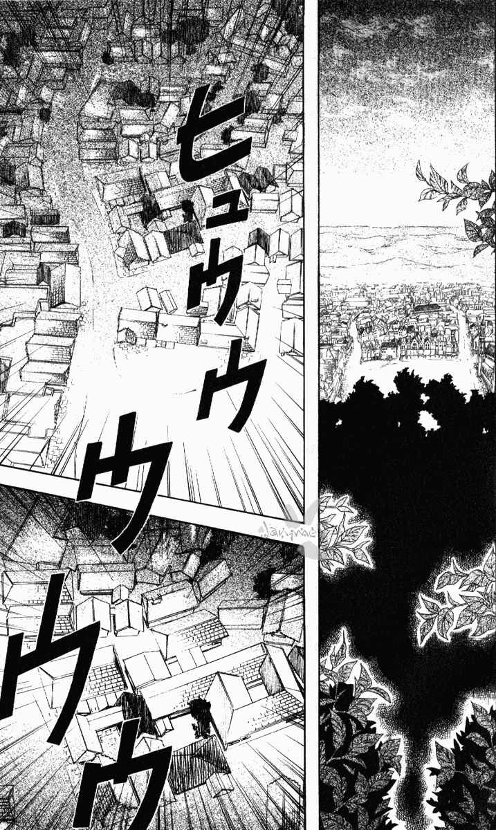 Page 5 Chapter 16 Superior