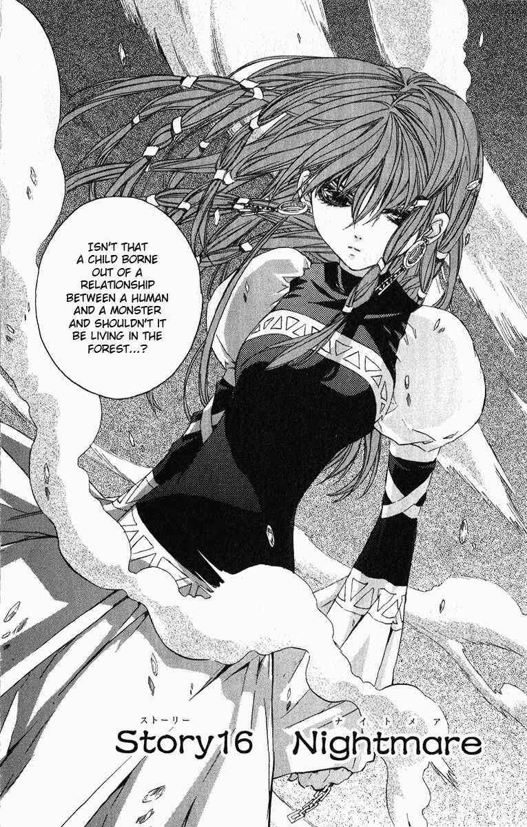 Page 7 Chapter 16 Superior