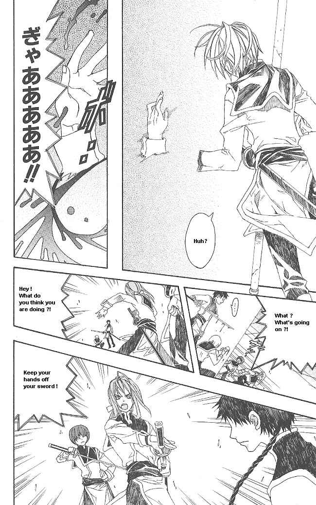 Page 12 Chapter 9 Superior