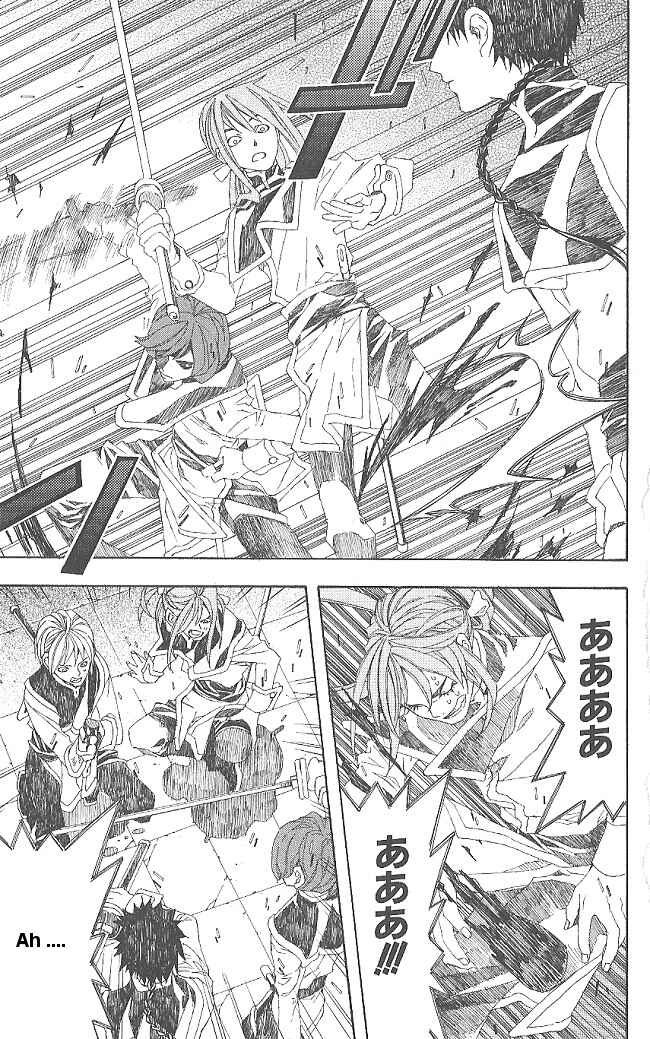 Page 13 Chapter 9 Superior