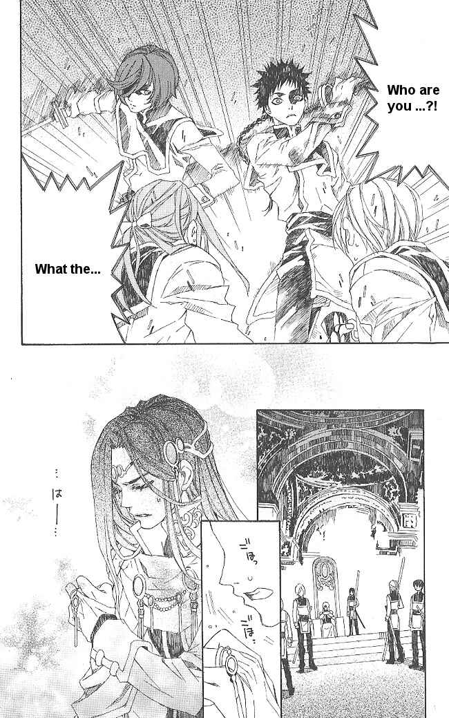 Page 14 Chapter 9 Superior