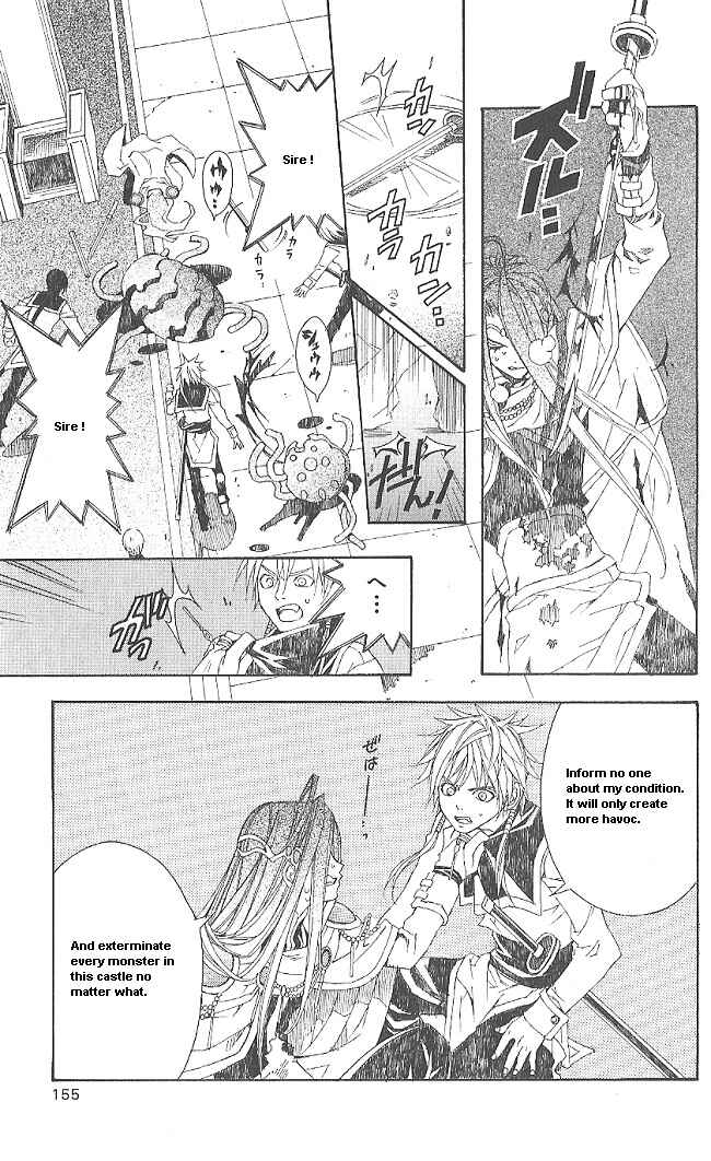 Page 21 Chapter 9 Superior