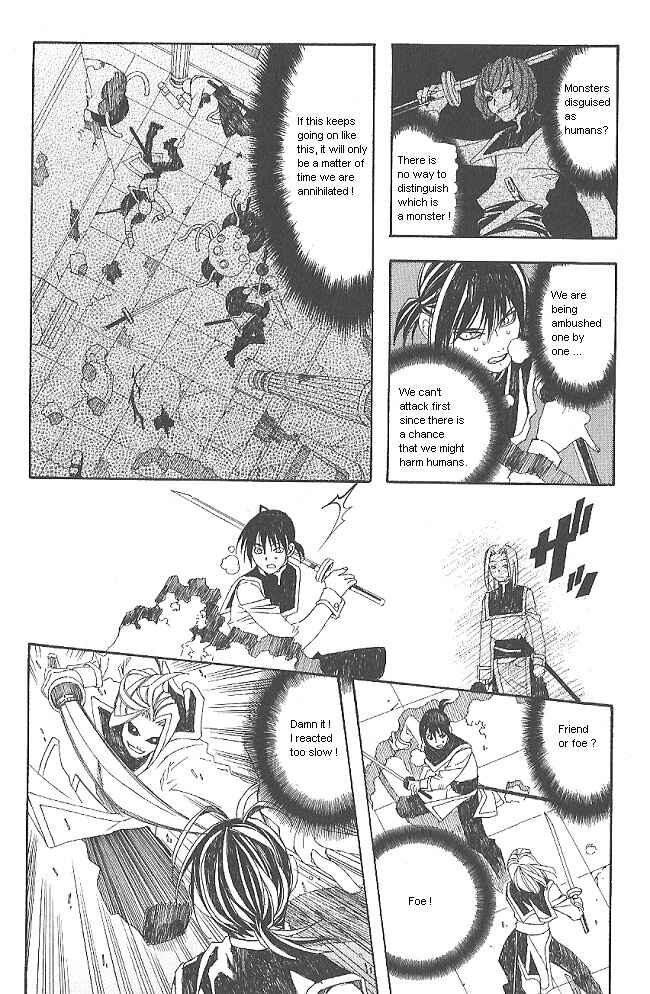 Page 24 Chapter 9 Superior