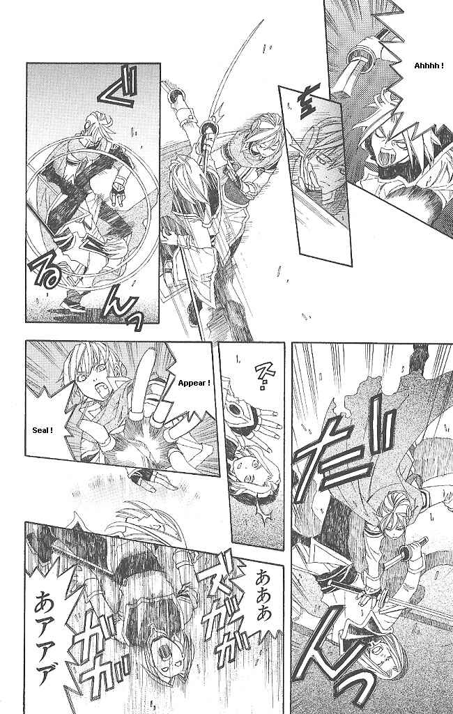 Page 26 Chapter 9 Superior