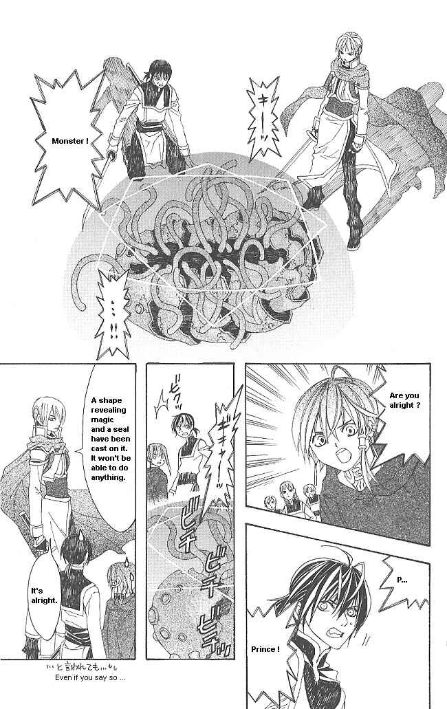 Page 27 Chapter 9 Superior