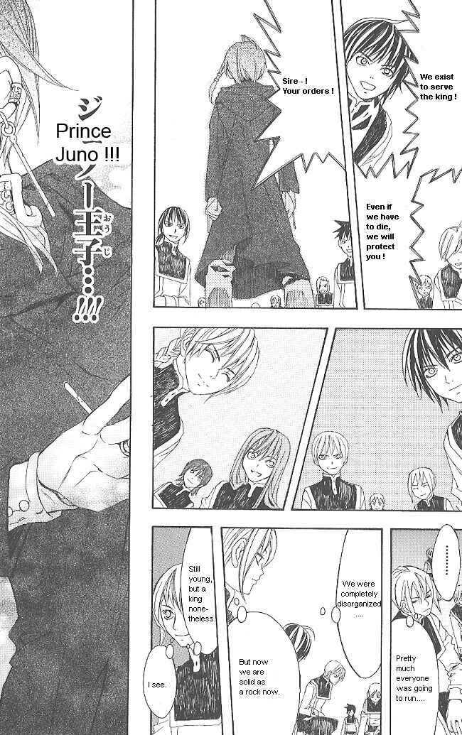 Page 38 Chapter 9 Superior