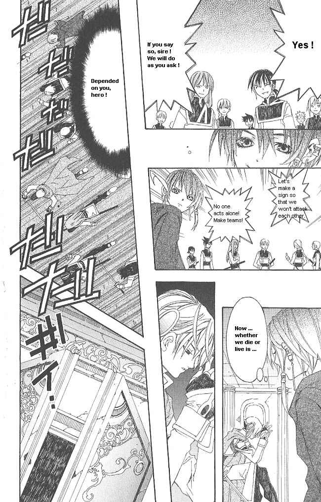 Page 40 Chapter 9 Superior