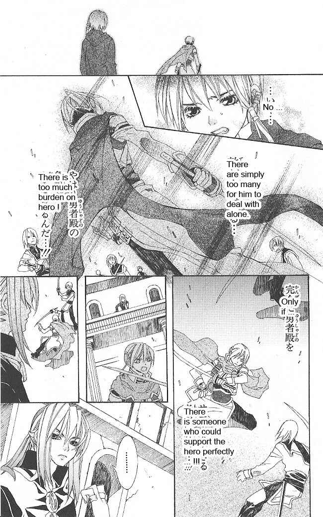 Page 53 Chapter 9 Superior