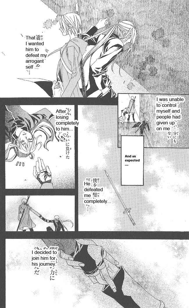 Page 6 Chapter 9 Superior